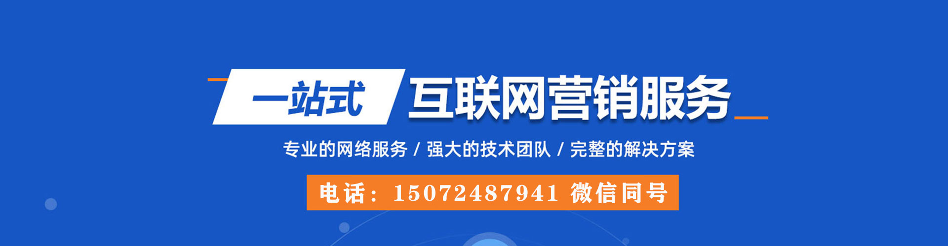 安乐渠道开户返点